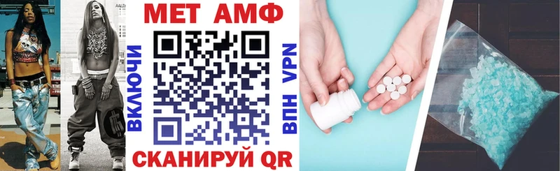 как найти   Чадан  Амфетамин 98% 