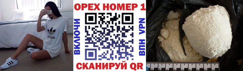 купить   Чадан  Cocaine Эквадор 
