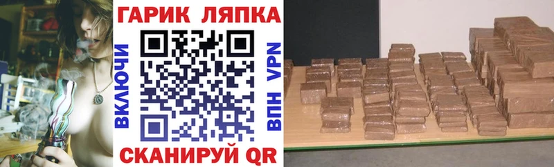 купить  цена  Чадан  ГАШИШ Изолятор 