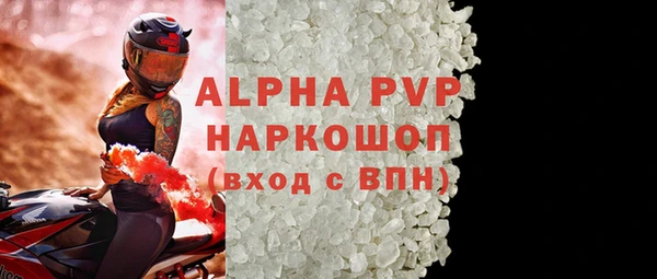 мефедрон мука Нея