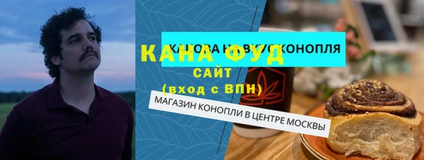 Альфа ПВП Абинск
