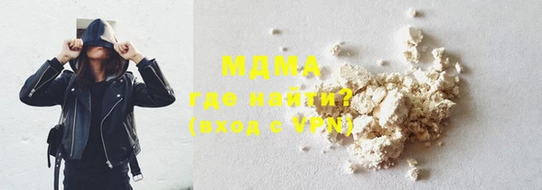 COCAINE Абдулино