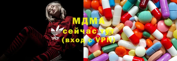 COCAINE Абдулино