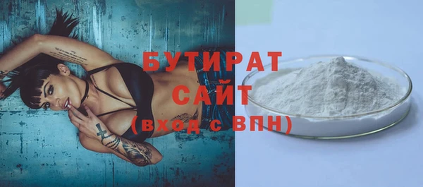 Альфа ПВП Абинск