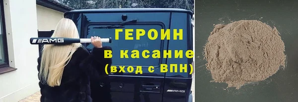 COCAINE Абдулино