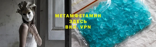гашишное масло Абаза