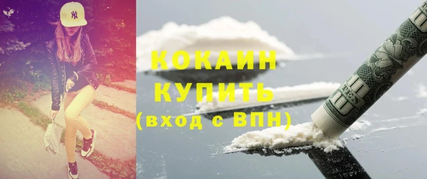 Альфа ПВП Абинск