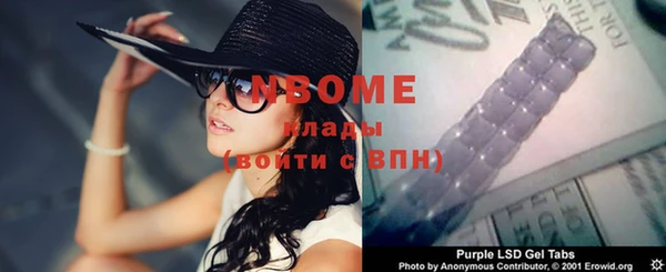 гашишное масло Абаза
