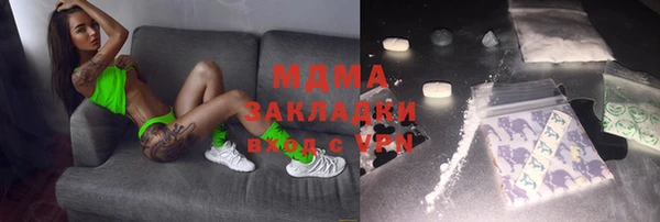 меф Михайловск
