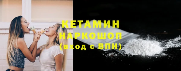 прущие грибы Нефтекумск