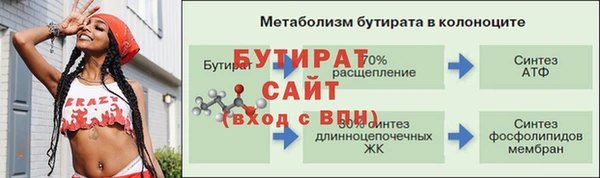 меф VHQ Михайловка