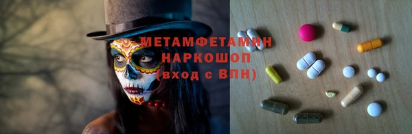 COCAINE Абдулино