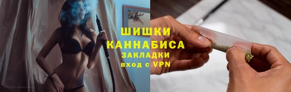 гашишное масло Абаза