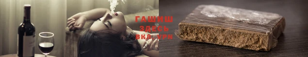прущие грибы Нефтекумск
