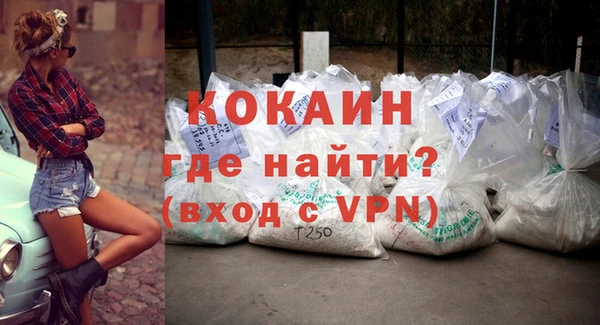 Альфа ПВП Абинск