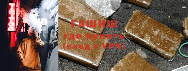 мефедрон мука Нея