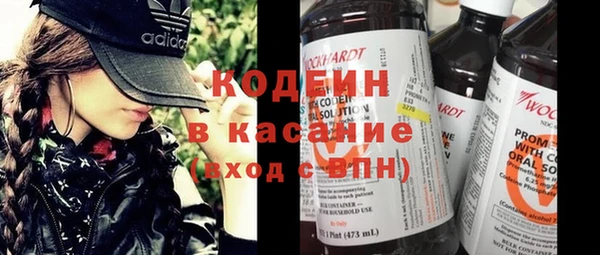 Альфа ПВП Абинск