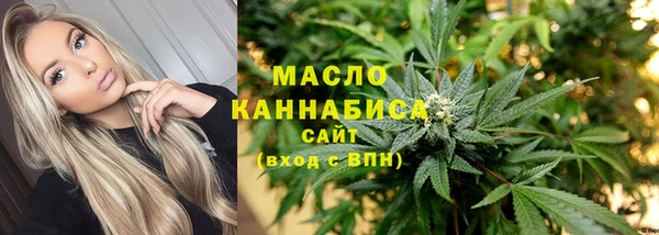 гашишное масло Абаза