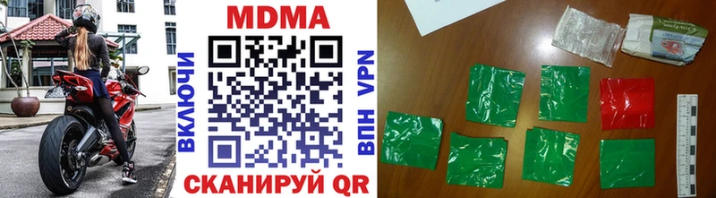 продажа наркотиков  Чадан  MDMA кристаллы 