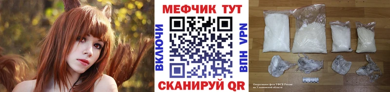 Мефедрон мука Чадан