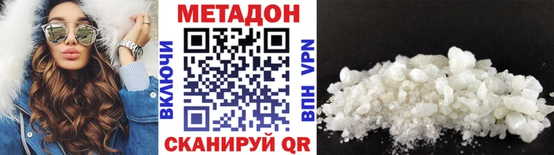 МЕТАДОН мёд  Чадан 