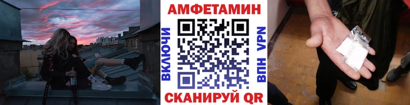 цены Чадан МЕТАМФЕТАМИН винт