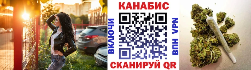 сайты даркнета наркотические препараты  гидра tor  Бошки Шишки AK-47  Чадан  цены наркотик 